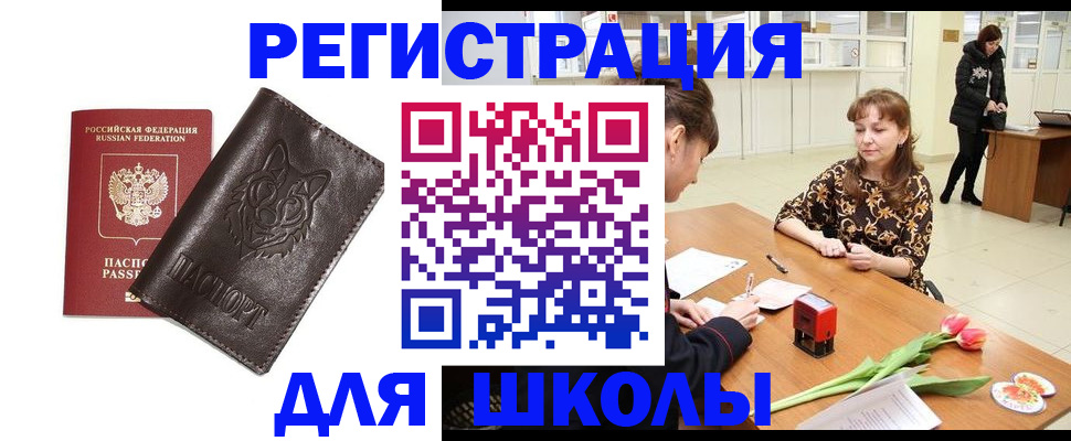 временная регистрация в квартире в Фролово